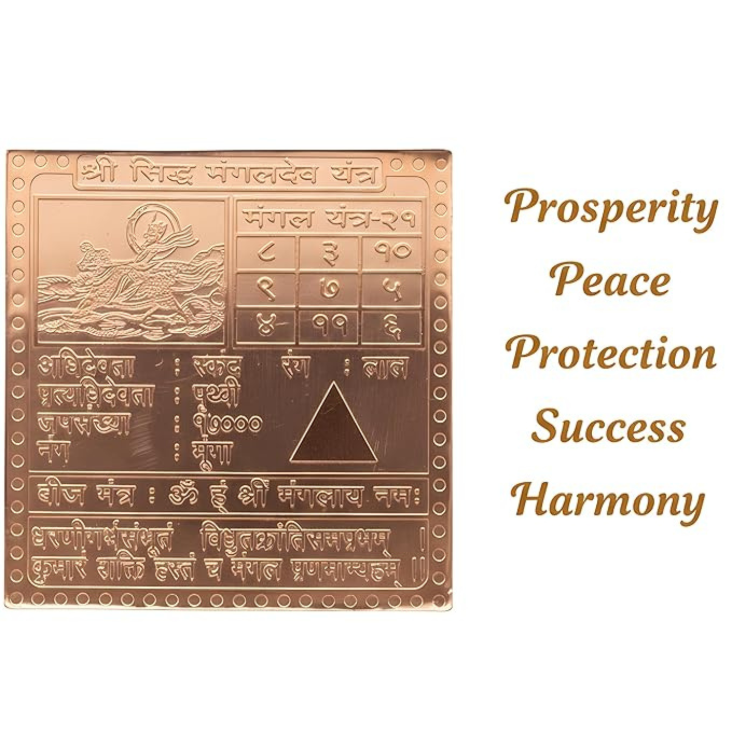 Copper Siddh Mangaldev Yantra | Mangal Yantra for Prosperity, Protection & Positive Energy