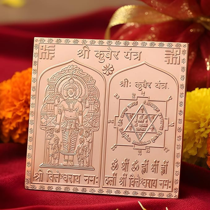 Copper Kuber Yantra | Shri Kuber Yantra for Wealth, Prosperity, Financial Growth & Vastu | Home, Office & Pooja