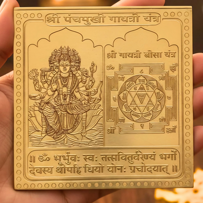 Brass Panchmukhi Gayatri Yantra | Vastu Pooja Yantra for Home, Office & Temple