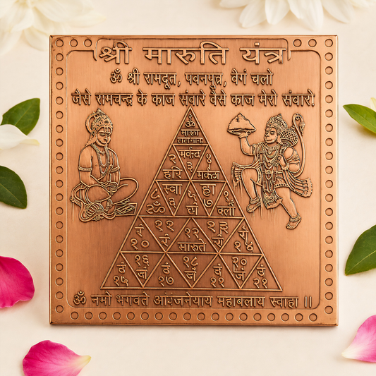 Copper Maruti Yantra | Shri Hanuman Yantra for Protection, Strength, Positive Energy & Pooja