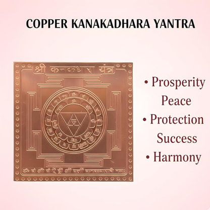 Copper Kanakdhara Yantra | Shri Lakshmi Yantra for Prosperity, Wealth, Peace & Positive Energy