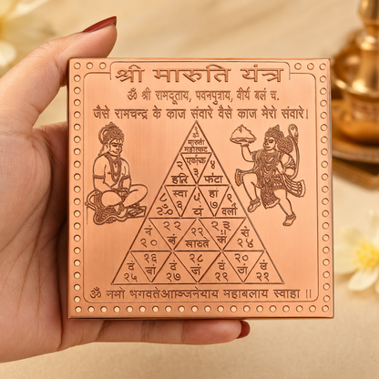 Copper Maruti Yantra | Shri Hanuman Yantra for Protection, Strength, Positive Energy & Pooja