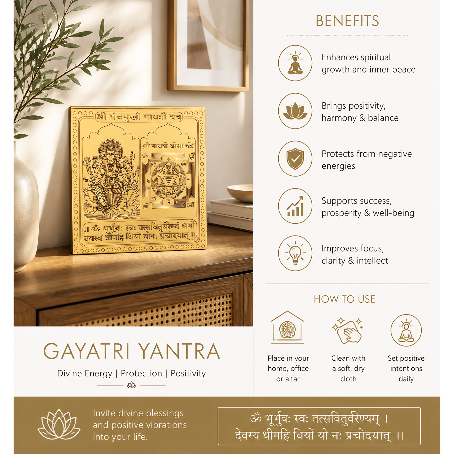 Brass Panchmukhi Gayatri Yantra | Vastu Pooja Yantra for Home, Office & Temple