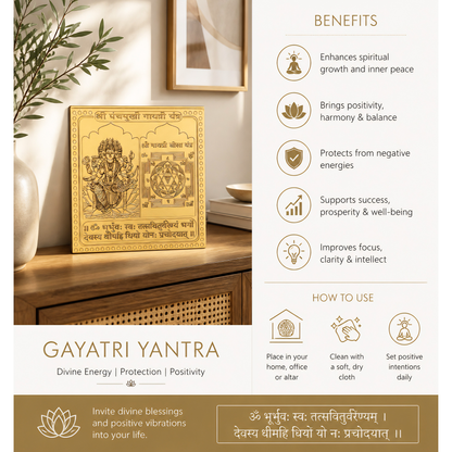 Brass Panchmukhi Gayatri Yantra | Vastu Pooja Yantra for Home, Office & Temple
