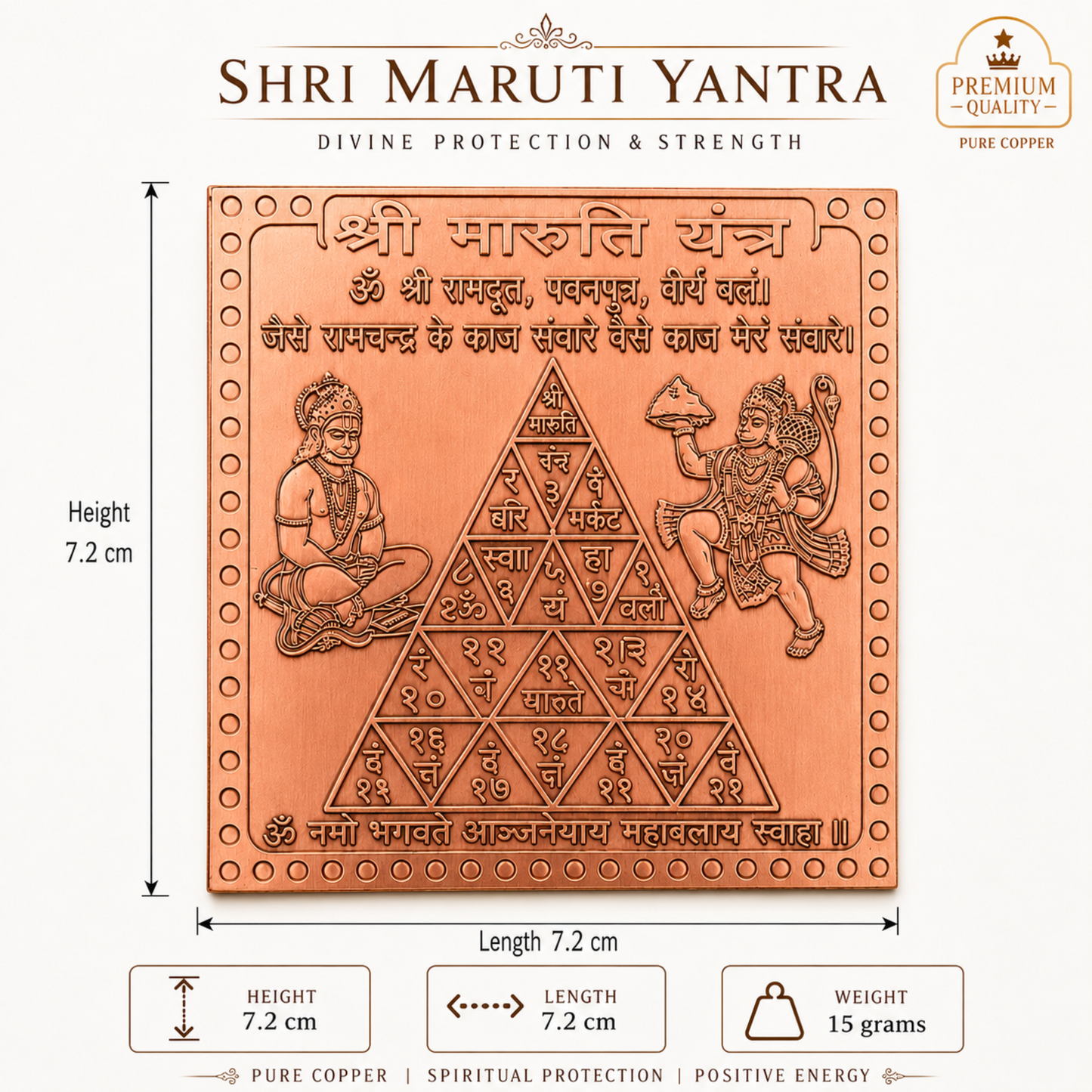 Copper Maruti Yantra | Shri Hanuman Yantra for Protection, Strength, Positive Energy & Pooja