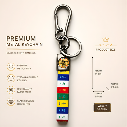 Om Mani Padme Hum Fabric Strap Keychain with Carabiner Clip | Tibetan Buddhist Prayer Flag Keychain