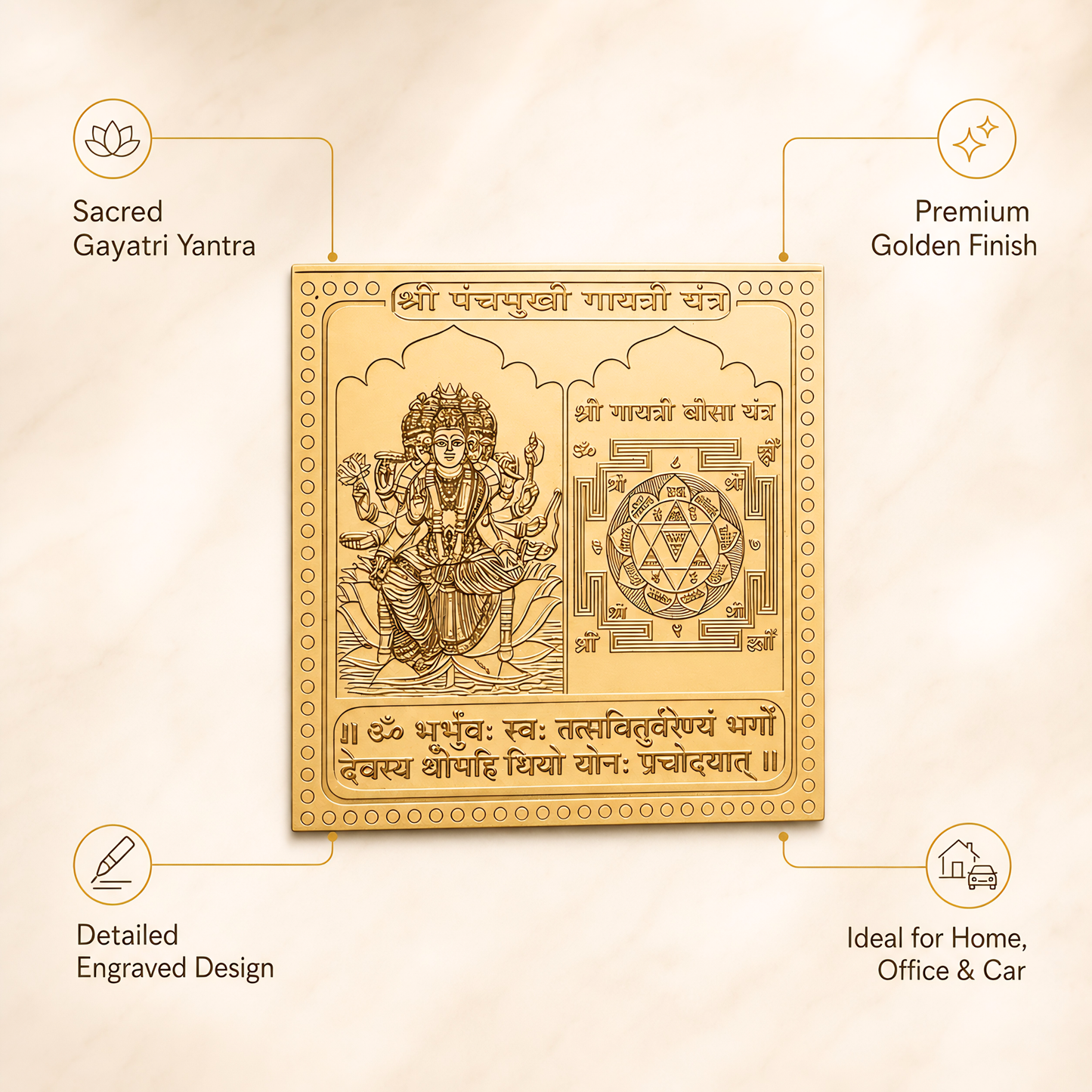 Brass Panchmukhi Gayatri Yantra | Vastu Pooja Yantra for Home, Office & Temple
