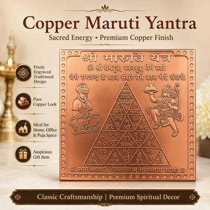Copper Maruti Yantra | Shri Hanuman Yantra for Protection, Strength, Positive Energy & Pooja