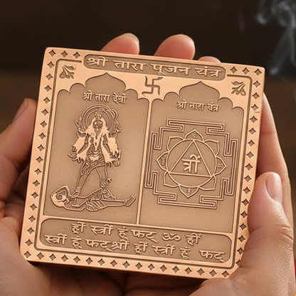 Copper Tara Pujan Yantra | Shri Tara Yantra for Pooja, Protection, Positivity & Home Mandir Decor