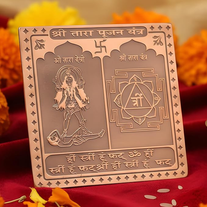 Copper Tara Pujan Yantra | Shri Tara Yantra for Pooja, Protection, Positivity & Home Mandir Decor