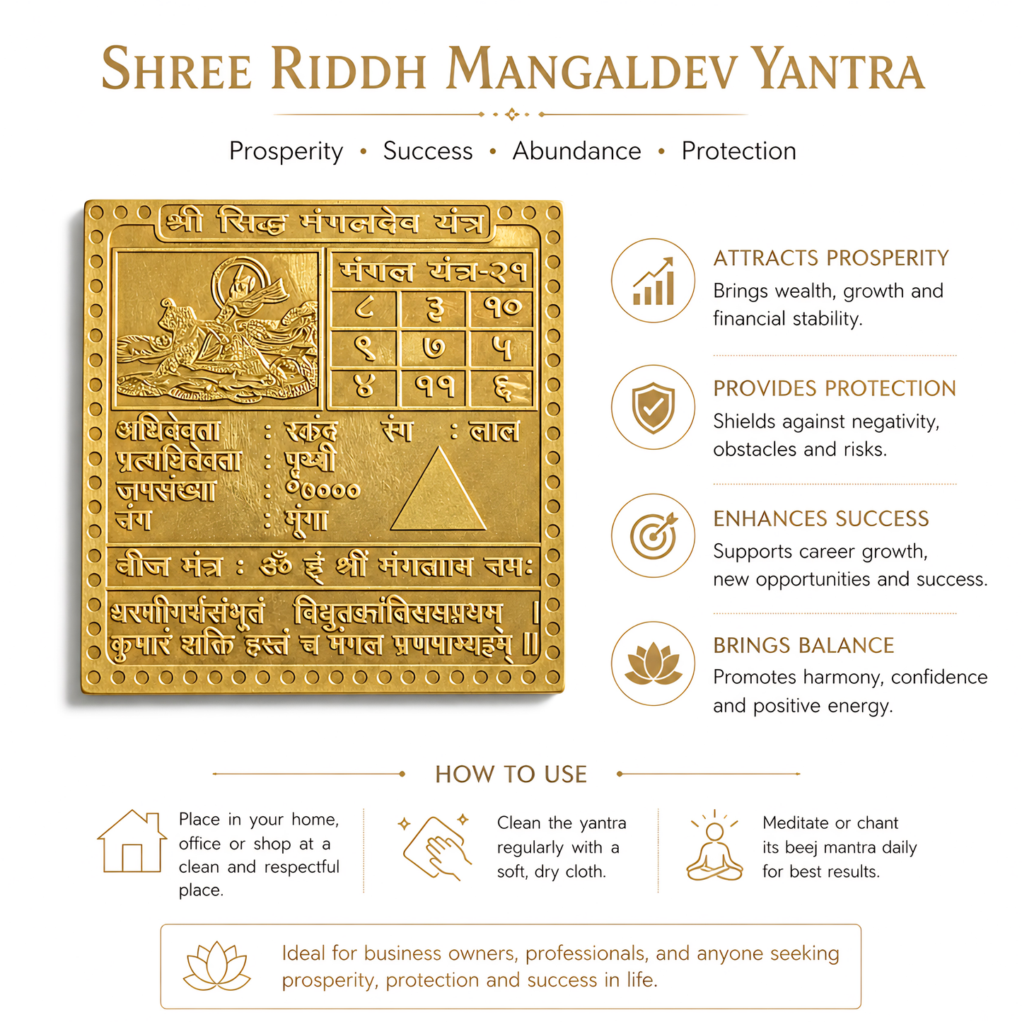 Brass Shree Siddh Mangaldev Yantra | Vastu Yantra for Prosperity, Success & Protection