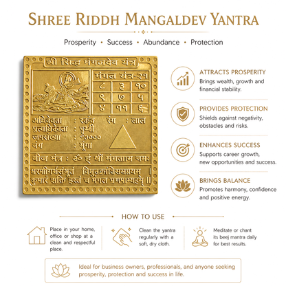 Brass Shree Siddh Mangaldev Yantra | Vastu Yantra for Prosperity, Success & Protection