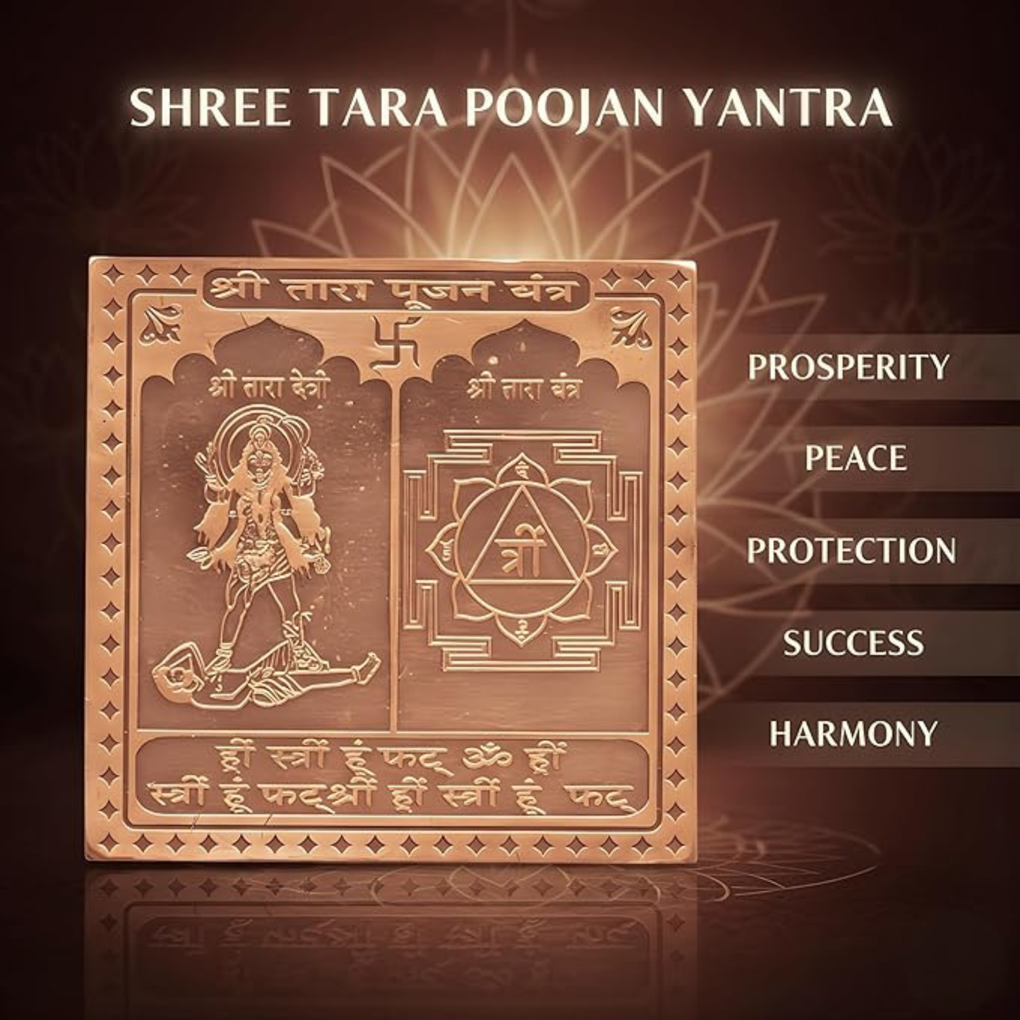 Copper Tara Pujan Yantra | Shri Tara Yantra for Pooja, Protection, Positivity & Home Mandir Decor