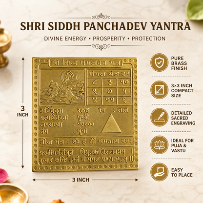 Brass Shree Siddh Mangaldev Yantra | Vastu Yantra for Prosperity, Success & Protection