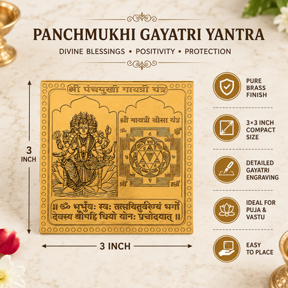 Brass Panchmukhi Gayatri Yantra | Vastu Pooja Yantra for Home, Office & Temple