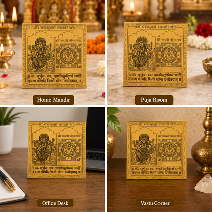 Brass Panchmukhi Gayatri Yantra | Vastu Pooja Yantra for Home, Office & Temple