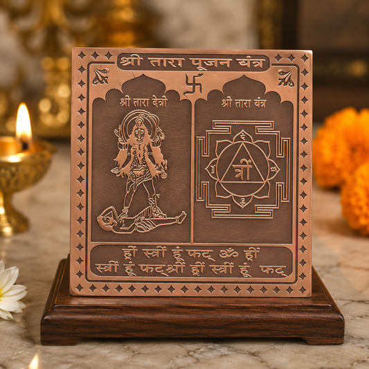 Copper Tara Pujan Yantra | Shri Tara Yantra for Pooja, Protection, Positivity & Home Mandir Decor
